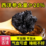 怀先生【古法蒸制120小时】【顺丰快递】桂圆龙眼肉西洋参玉灵膏玉林膏 西洋参玉灵膏600g