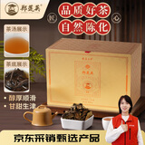 郑莲英2016年贡眉老白茶散茶自喝口粮茶正宗福鼎白茶收藏款茶叶礼盒400g