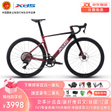 喜德盛（xds）xds ad350喜德盛ad350 25款公路车喜德盛公路车公路自行车喜德盛 2025款|车厘紫 700Cx510mm|身高175-185cm