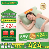 SKG颈椎热敷枕头牵引睡眠枕修复矫正拉伸护颈睡觉专用枕国家补贴 母亲节礼物实用送妈妈高档生日礼品 【热敷款】全新升级P3-3颈椎枕