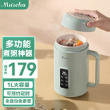 摩茶电热水壶烧水壶迷你办公室杯子全自动便携式烧水杯养生壶多功能小型保温一体电炖杯旅行神器 1L 清新绿