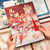 佳茉古风仙鹤同学录小学生六年级中国风2026新款男女生中高考毕业纪念册高颜值活页本 凤与渊 留言册