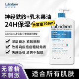 Lubriderm露比黎登补水保湿滋润神经酰胺乳木果果酸身体乳缓解干燥抗皱修复 709ml 1瓶 无香身体乳 神经酰胺