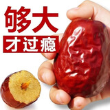 溯粮源果（24年新枣）红枣正宗新疆若羌灰枣大枣零食特级未清洗特产吊干枣 未清洗特级骏枣5斤【约5厘米】