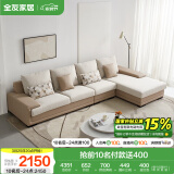 全友家居 现代简约布艺沙发家用大户型客厅实木架贵妃转角沙发