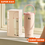 苏泊尔（SUPOR）保温杯dz定制商务礼品刻字水杯活动礼品纪念品 单拍不发货 KCV10DA10嫩桃红-陶瓷覆层内胆