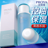 珀莱雅（PROYA）爽肤水女水动力盈润水补水保湿控油平衡清爽水乳护肤品官方 水动力水135ml