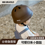 柏沃 BRAVOLD儿童头盔1-3-6岁平衡车儿童电动车自行车男女孩扭扭车宝宝头盔