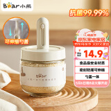 小熊（Bear）调料盒 调味罐调料瓶盐罐厨房调味盒可伸缩勺子CX-W0080 P01