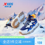 特步儿童童鞋精貂绒革面保暖免系带棉鞋 深邃蓝/帆白/日光蓝 37码