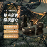 奋达（F&D）RW20 蓝牙音箱 户外露营便携音响 车载电脑低音炮插TF卡收款高音质礼物小音响