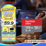 闪迪（SanDisk）128GB TF（MicroSD）内存卡 A1 U1 C10 至尊高速移动版存储卡 读速140MB/s 手机平板游戏机内存卡