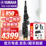 雅马哈电吹管YDS-150 YDS120/128C电子萨克斯进口中老年演奏儿童初学吹1 【新款】YDS128C+全套大礼包
