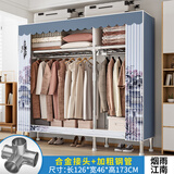 思故轩（SIGUXUAN）布衣柜加粗全钢架收纳衣柜卧室租屋家用大容量简易衣柜宿舍衣服柜 2202烟雨江南【长126宽46高173】
