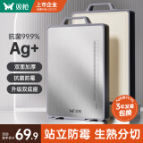 双枪菜板 抗菌家用加厚食品级不锈钢砧板案板防霉切菜板41*27.5*1.8cm