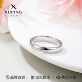 XUPING旭平首饰小众经典大气简约情侣戒指素圈ins风礼物 素圈戒指【6码-面宽约5mm】