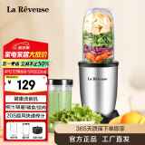 乐凡思料理机家用多功能榨汁机婴儿辅食机果汁机小型流食搅拌机研磨机磨粉豆浆机破壁机 标配基础款【双杯一刀】