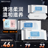 西尼私处湿巾洁阴卫生湿巾房事私密清洁抑菌护理湿厕纸巾80片*4包