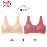 浪莎（LangSha）妈妈内衣女文胸无钢圈中老年无痕背心薄款前排扣聚拢大码胸罩 肤色+橘红 XL （建议120-140斤）