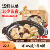 新雅大厨 速食方便菜 半成品菜 冷冻锁鲜 中华老字号预制菜懒人菜硬菜 三鲜鱼面筋 242g