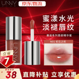 UNNY CLUB邂逅系列唇部精华蜜保湿抗皱学生口红唇蜜唇釉唇油唇膜生日女 N01初见之欢【水蜜桃色】