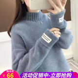 欧贝汐半高领毛衣女春秋冬季新款宽松慵懒风学生加厚打底针织衫 蓝色 均码