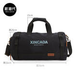 新潮代旅行包男大容量手提帆布单肩斜挎包商务出差户外行李包运动健身包 3056蓝黑【干湿分离+独立鞋仓】