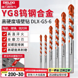 德力西（DELIXI）墙壁钻瓷砖打孔合金钻墙混凝土麻花钻头DLX-G5-6【6mm】