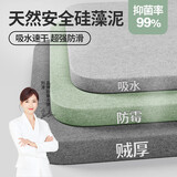 梓晨硬硅藻泥吸水垫浴室地垫门口进门卫生间家用防滑速干脚垫厕所垫子
