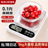 拜杰电子秤厨房秤0.1g/5kg食物秤克秤不锈钢秤面烘培秤咖啡珠宝电子秤