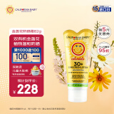 加州宝宝（California Baby）金盏花物理防晒乳82g  宝宝防晒霜 SPF30敏感肌婴幼儿四季适用