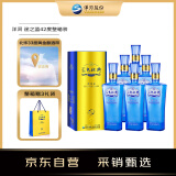 洋河 蓝色经典 海之蓝兄弟款 邃之蓝 42度 500ml*6瓶 箱装 浓香型白酒