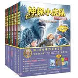 神探小虎队故事书自然奇迹篇共10册儿童读物套装正版 暑期阅读 课外推荐  省钱卡