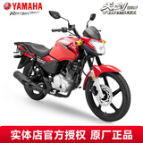 雅马哈（YAMAHA）天剑摩托车跨骑式国四电喷YBR150Z男装街车跑车赛车天剑动力版 幻彩红 线上建议零售价