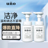 吾诺（UNO）男士泡沫洗面奶细致清洁毛孔剃须洁面二合一 劲致净颜泡沫150ml*2