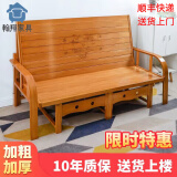 速橡优折叠沙发床两用双人推拉床大小户型折叠床沙发床一体两用午休竹床 宽80*长188*高32cm