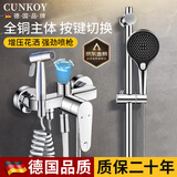 CUNKOY【德国】淋浴花洒套装全铜主体浴室卫生间洗澡混水阀增压花洒全套 全铜主体花洒淋浴套装【电镀银】 分体式不占空间丨带强劲冲力喷枪