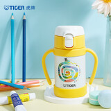 虎牌（TIGER）保温杯婴幼儿童吸管真空水杯MCK-A28C-WY蛇280ML