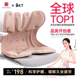 BKT护腰坐垫人体工学椅腰靠垫靠背护腰久坐神器办公室透气大号靠背垫
