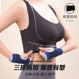 俞兆林（YUZHAOLIN） 无痕内衣女前扣交叉运动美背聚拢收副乳无钢圈防下垂文胸 328（黑色1件） 2XL （建议140斤-160斤）