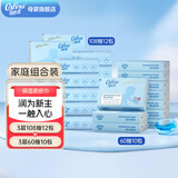 可心柔（COROU）婴儿抽纸新生宝宝用云柔巾柔润面巾纸组合装108抽12包+60抽10包