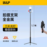 W&P 自拍杆伸缩三脚架云台防抖神器360度旋转多功能旅游直播手机支架蓝牙遥控适用华为小米wp 1.7米【三色灯】户外直播丨合金支架丨防抖云台