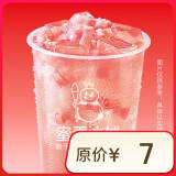 蜜桃四季春(新)