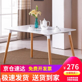 依恋达 餐桌实木餐台家用桌子售楼处洽谈桌圆形吃饭桌小户型饭桌北欧桌 长桌60cm【白色】