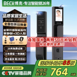 BECK博克BECK博克指纹锁智能门锁密码锁电子锁人脸识别双摄猫眼V6P-plus