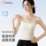 都市丽人新款吊带背心女抹胸裹胸防走光薄美背内搭短款打底背心带胸垫 月光白 L 【101-120斤】