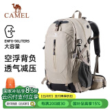 骆驼（CAMEL）登山包户外背包旅行背包登山双肩包徒步背包 2S04001A 卡其