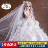 多丽丝娃娃（Doris）60厘米换装娃娃玩具洋娃娃bjd套装礼盒儿童女童女生生日礼物女孩 蒂芙妮+礼包+衣服（共2衣）