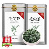三隐茶叶 特级毛尖茶2025新茶明前春茶信阳绿茶毛尖罐装400g