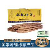 京活生鲜 正宗河南焦作温县垆土铁棍山药 药食同源 怀/淮山药 垆土铁棍山药6斤 精品50-60 源头直发